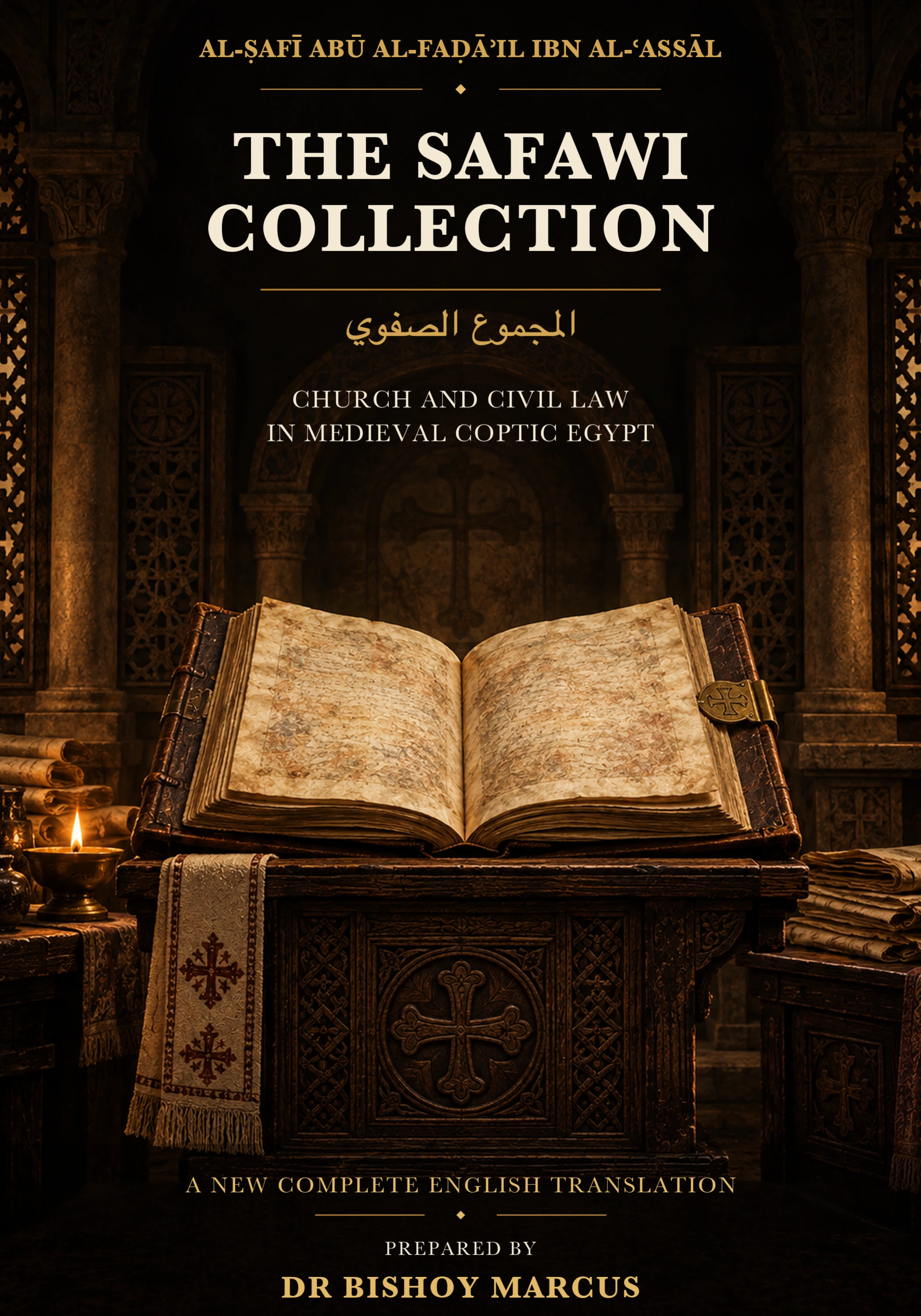 Cover of The Safawi Collection