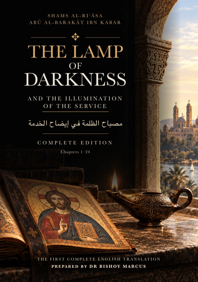 Cover of The Lamp of Darkness and the Illumination of the Service