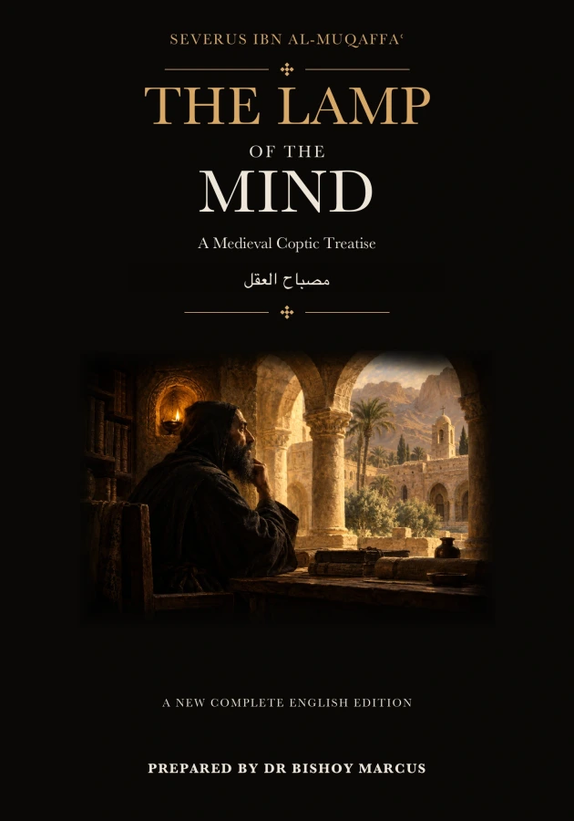 Cover of The Lamp of the Mind