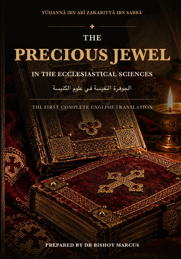Cover of The Precious Jewel in the Ecclesiastical Sciences
