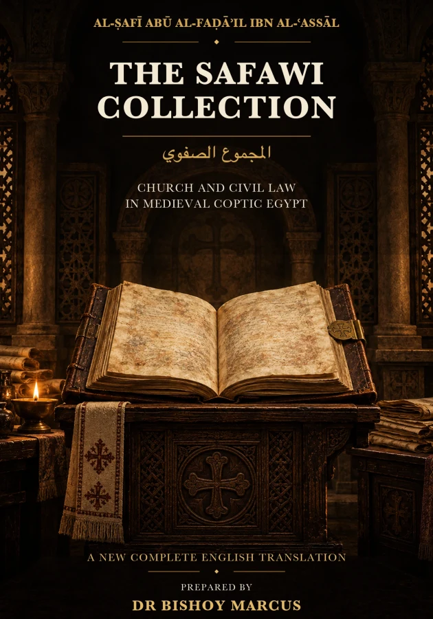 Cover of The Safawi Collection
