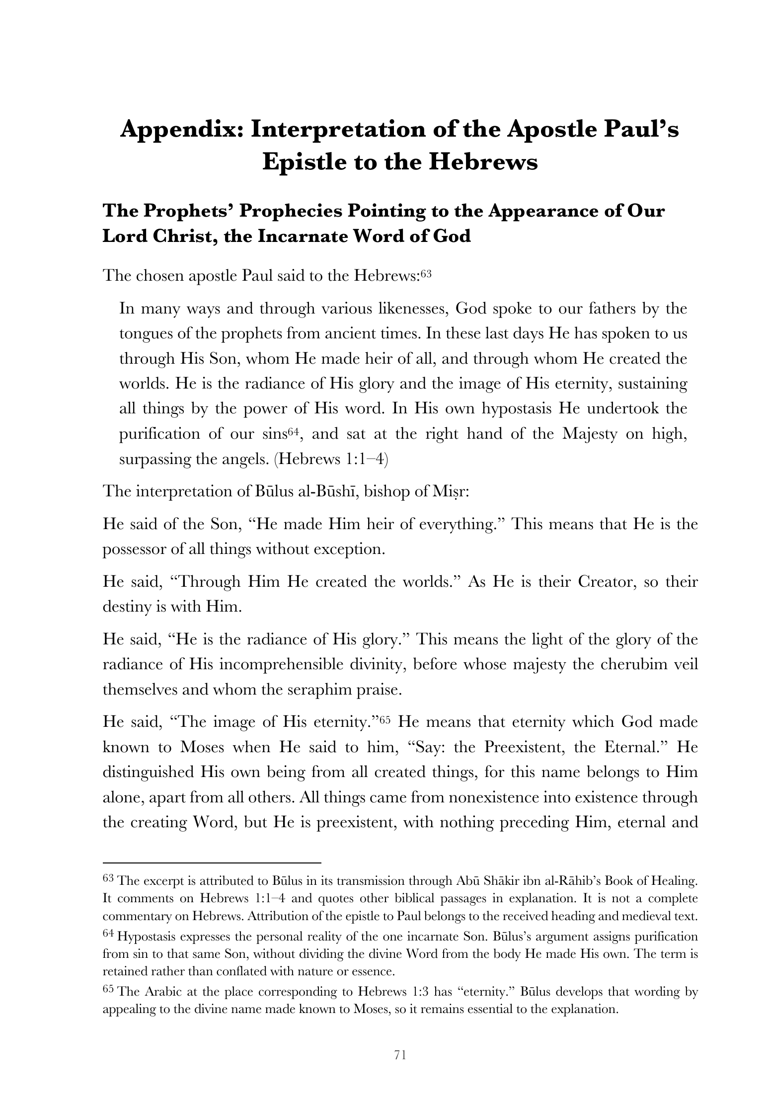 Appendix — Interpretation of Hebrews