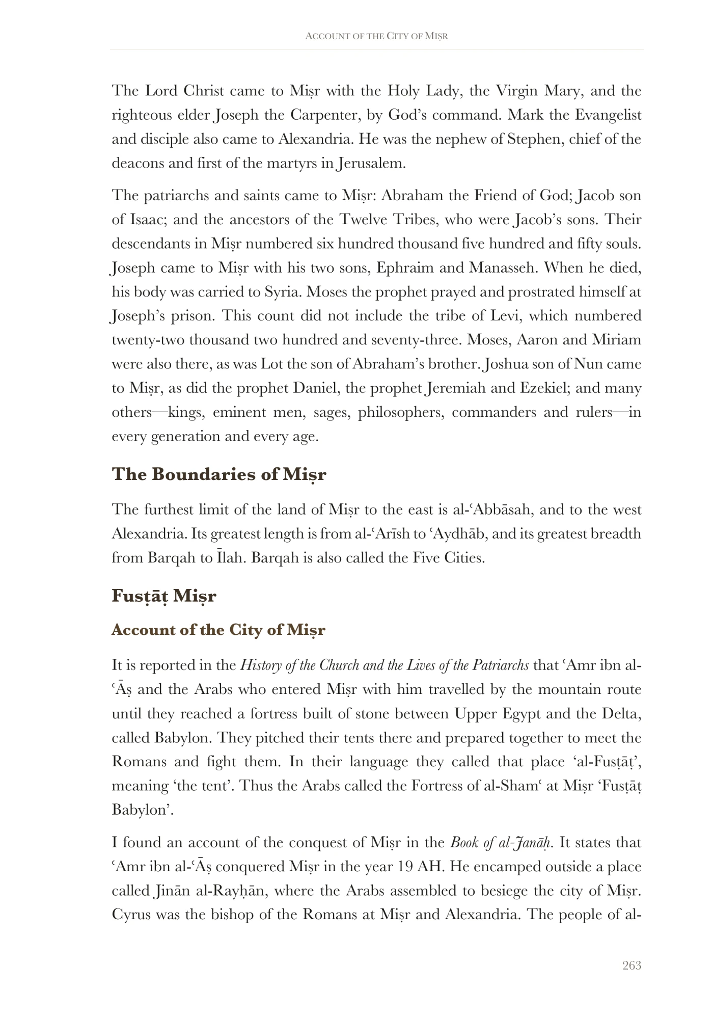 The sacred memory of Miṣr