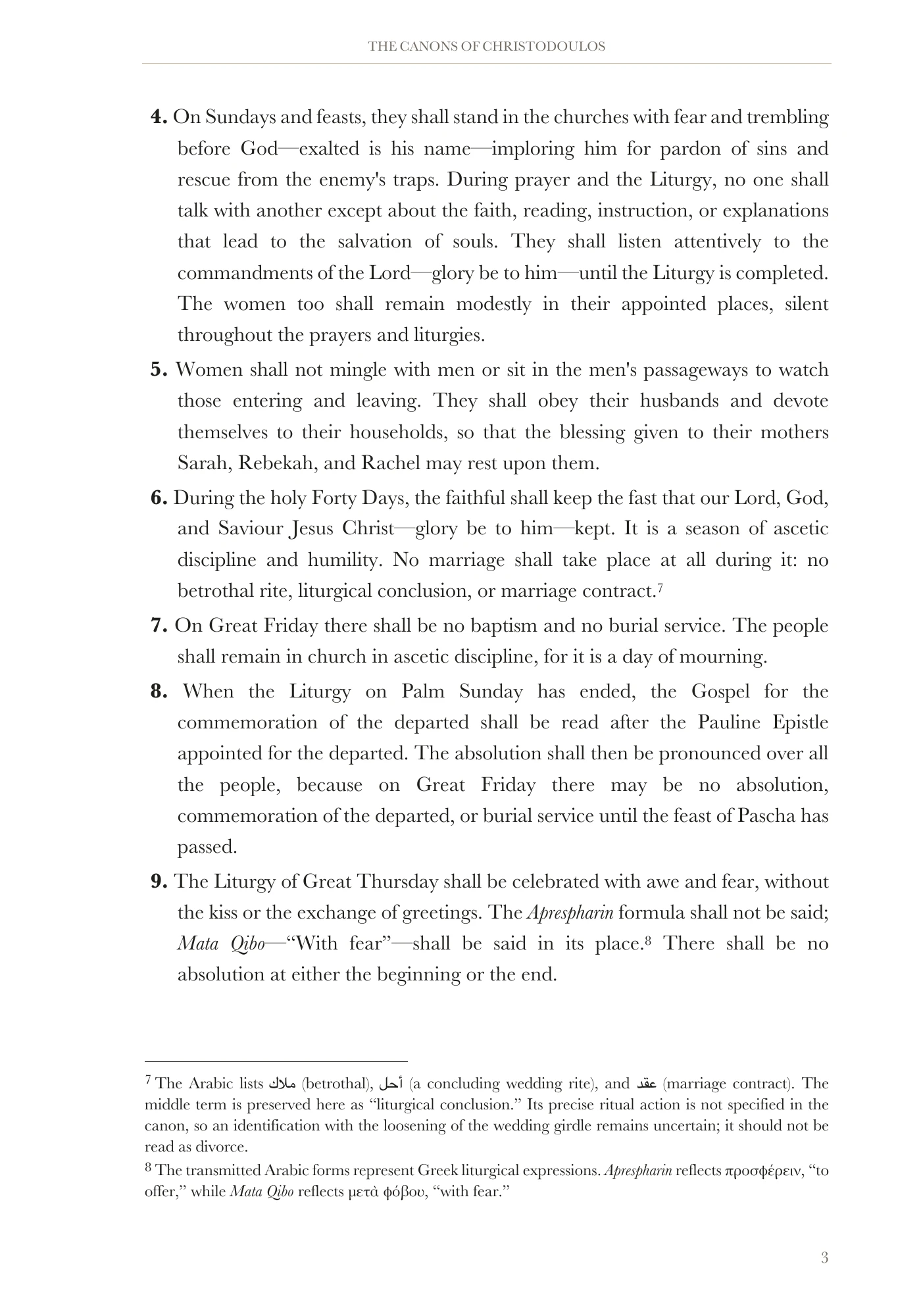 Christodoulos on worship and church discipline