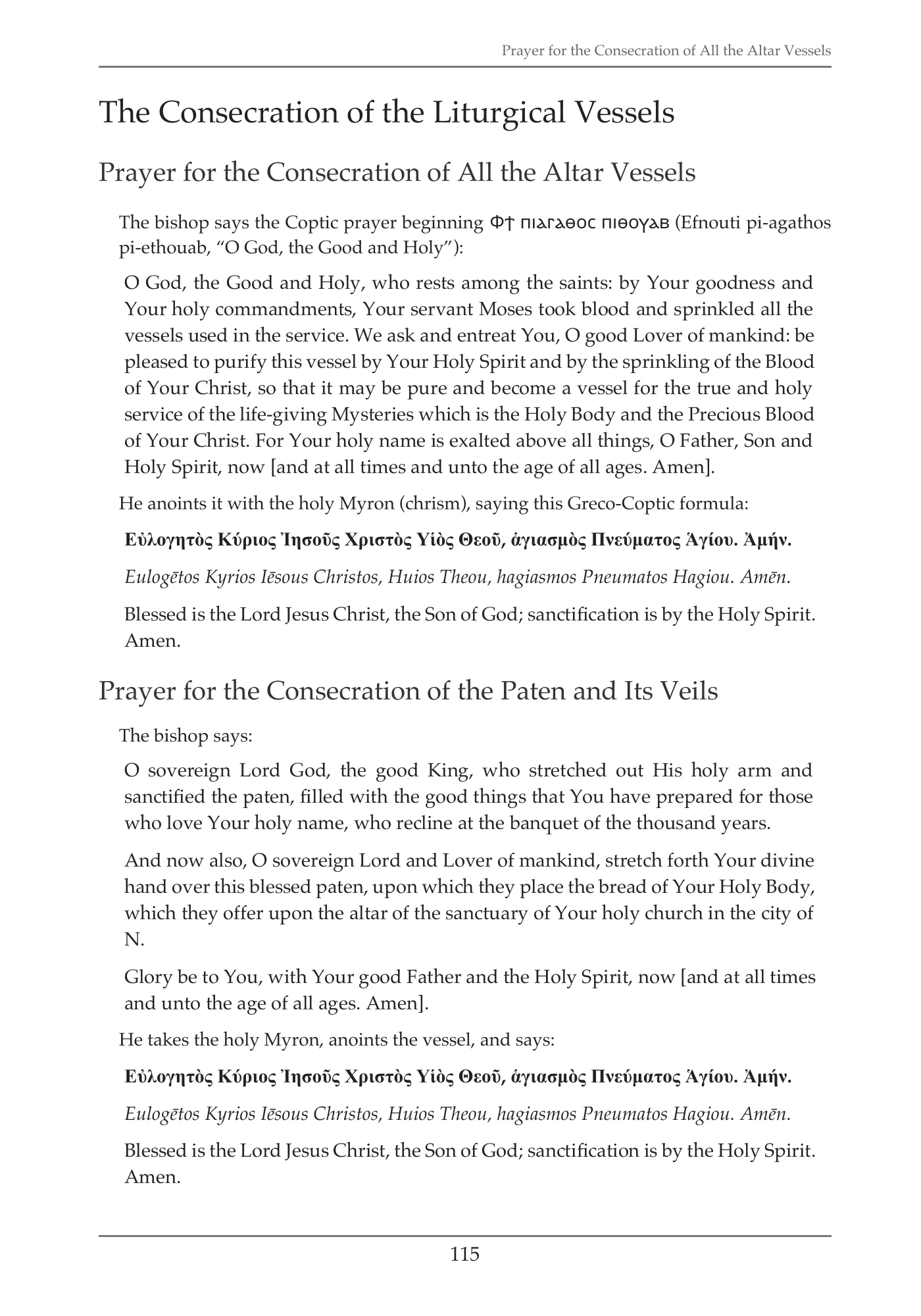 The consecration of liturgical vessels