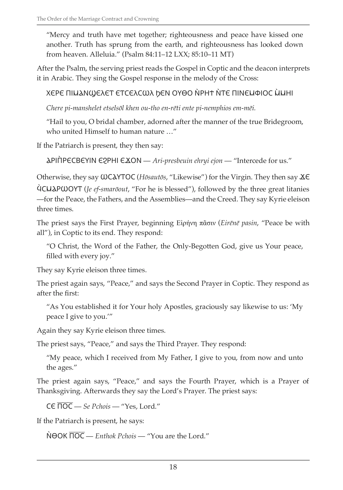 Marriage and crowning