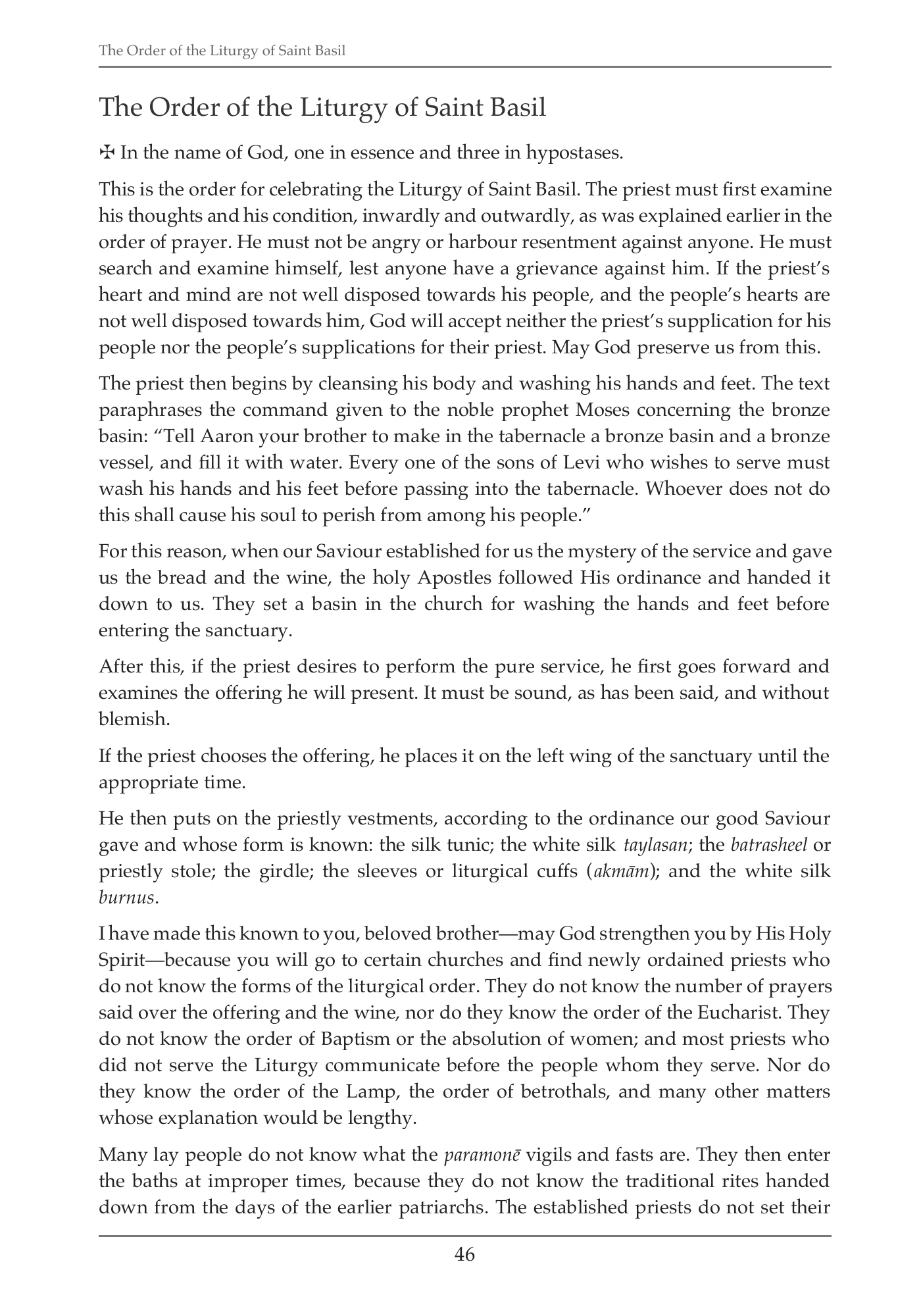 The Liturgy of Saint Basil