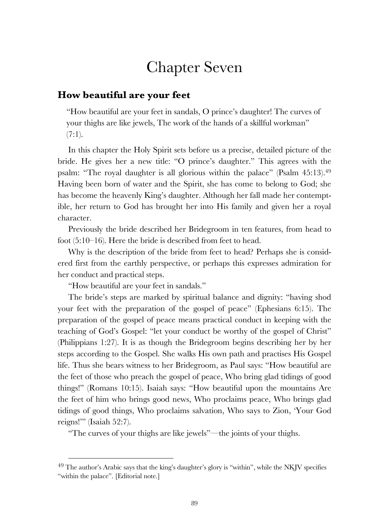 Song of Songs: chapter seven